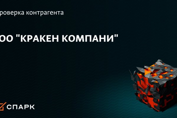 Ссылки на kraken рабочие