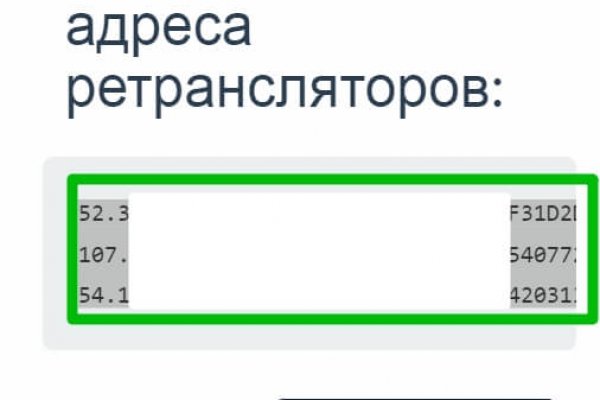 Мега сайт анонимных покупок что это такое