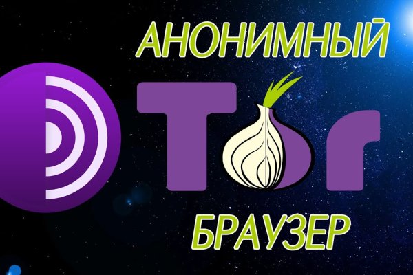 Омг зеркало onion omgomgomgmplace com