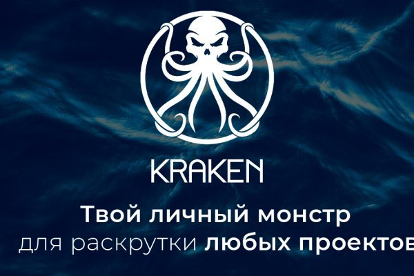 Зеркала kraken официальные kraken6.at kraken7.at kraken8.at