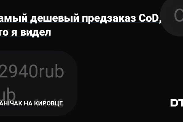 Название сайта блэкспрут