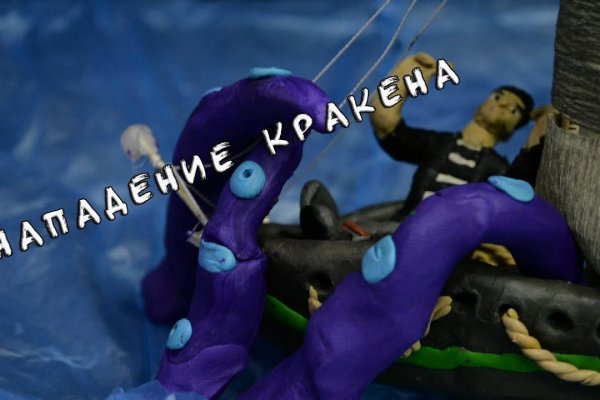 Кракен через зеркало