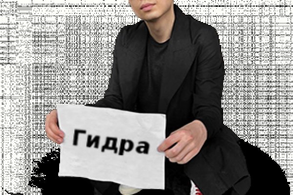 Ссылка на сайт omg omg в тор браузере