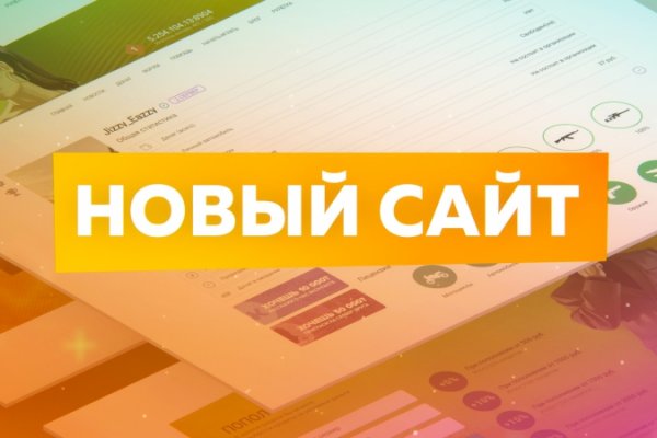 Как пользоваться сайтом мега