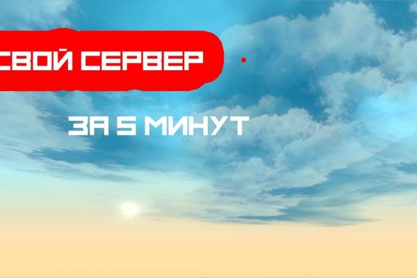 Как зайти в мегу без тора