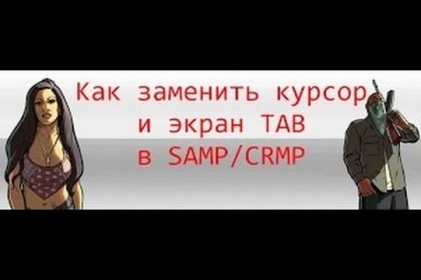 Куда переехал сайт mega