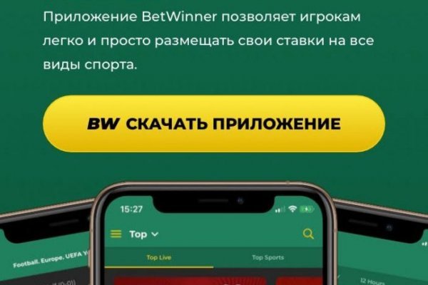 Перевод btc на блэкспрут по времени