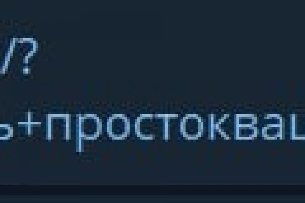 Mega darknet market зеркало