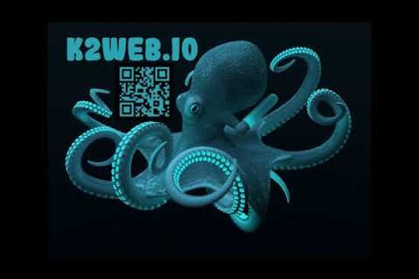 Кракен ссылка онион майл kraken6.at kraken7.at kraken8.at