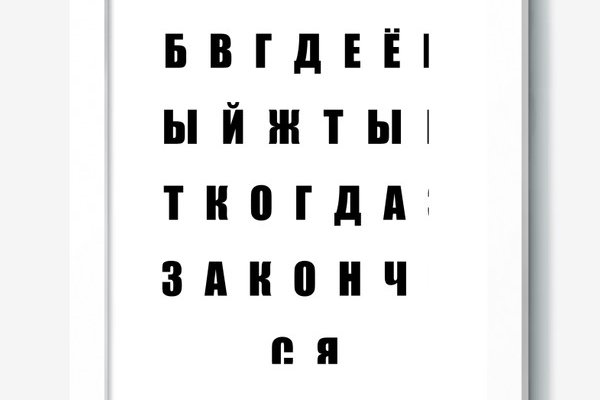 Kraken зеркало рабочее анион kraken6.at kraken7.at kraken8.at