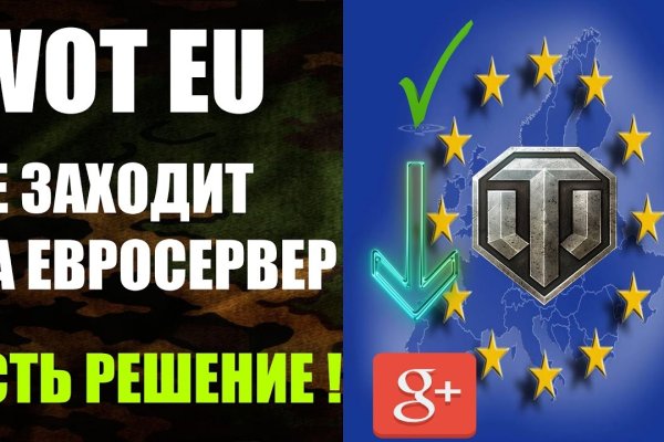 Рабочее зеркало mega для tor браузеров