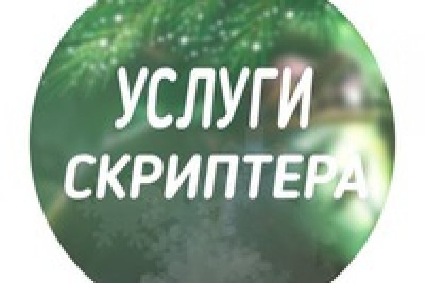 Платформа блэкспрут что это